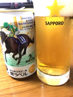 「サッポロ 生ビール 黒ラベル JRA有馬記念缶 缶350ml」のクチコミ画像 by レビュアーさん