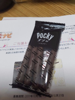 「江崎グリコ ポッキーダブル ショコラ 箱4本×3袋」のクチコミ画像 by コンコンさん