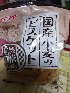 「松永 国産小麦のビスケット 黒糖味 袋110g」のクチコミ画像 by ゆららんさん