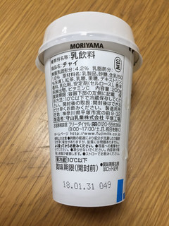 「MORIYAMA チャイ カップ200g」のクチコミ画像 by ちいぼうさん