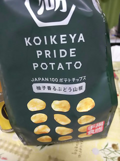 「湖池屋 KOIKEYA PRIDE POTATO 手揚食感 柚子香るぶどう山椒 袋60g」のクチコミ画像 by ゆららんさん