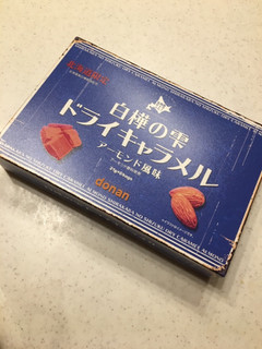 「道南食品 白樺の雫 ドライキャラメル アーモンド風味 箱126g」のクチコミ画像 by なしこさん