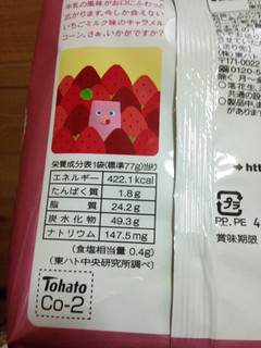 「東ハト キャラメルコーン いちごミルク味 袋77g」のクチコミ画像 by めーぐーさん