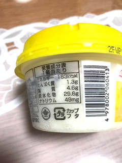 「丸永 和の白くま きなこ カップ150ml」のクチコミ画像 by きゃべつの千切りさん