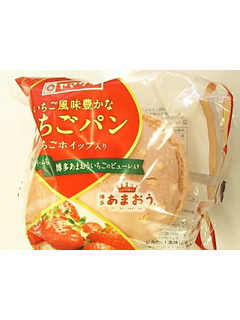 「ヤマザキ いちご風味豊かないちごパン 袋1個」のクチコミ画像 by いちごみるうさん