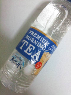 「サントリー 天然水 PREMIUM MORNING TEA ミルク ペット550ml」のクチコミ画像 by レビュアーさん