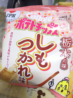 「カルビー ポテトチップス 栃木の味 しもつかれ味」のクチコミ画像 by ゆららんさん