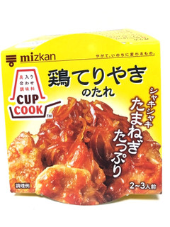 「ミツカン CUPCOOK 鶏てりやきのたれ カップ210g」のクチコミ画像 by レビュアーさん
