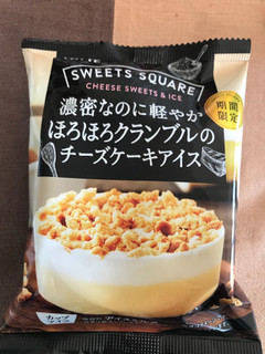 「ロッテ SWEETS SQUARE 濃密なのに軽やかほろほろクランブルのチーズケーキアイス 袋110ml」のクチコミ画像 by レビュアーさん