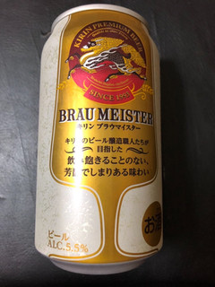 「KIRIN ブラウマイスター 缶350ml」のクチコミ画像 by ジィロンさん