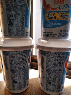 「明治 メイバランス Miniカップ マスカットヨーグルト味 カップ125ml」のクチコミ画像 by minorinりん さん