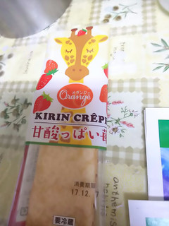 「オランジェ KIRIN CREPE 甘酸っぱい苺 袋1個」のクチコミ画像 by ゆららんさん