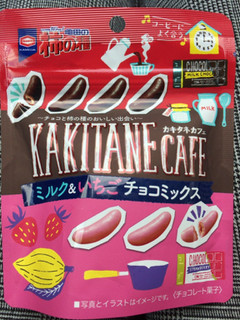 「亀田製菓 亀田の柿の種 KAKITANE CAFE ミルク＆いちごチョコミックス 袋35g」のクチコミ画像 by ちいぼうさん