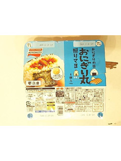 「味の素冷凍食品 おにぎり丸 照りマヨ 25g×4」のクチコミ画像 by いちごみるうさん