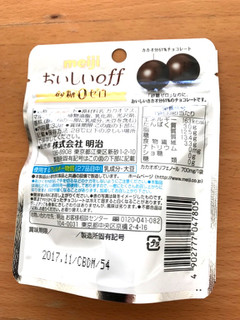 「明治 おいしいoff 砂糖ゼロ 袋33g」のクチコミ画像 by 肴くんさん