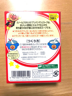 「クノール それいけ！ アンパンマンスープ コーンクリーム 箱19.5g×3」のクチコミ画像 by 肴くんさん