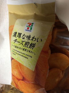 「セブンプレミアム 濃厚な味わい チーズ煎餅 袋62g」のクチコミ画像 by m a iさん