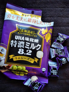 「UHA味覚糖 特濃ミルク8.2 ラムレーズン 袋93g」のクチコミ画像 by minorinりん さん