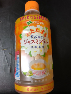 「伊藤園 あたたまる Relax ジャスミンティー ペット500ml」のクチコミ画像 by ジィロンさん