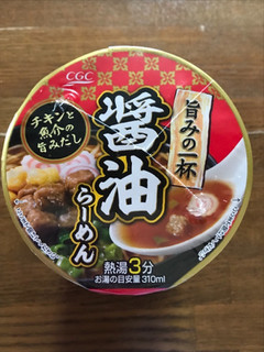 「CGC 旨みの一杯 醤油らーめん カップ70g」のクチコミ画像 by ろーずありすさん