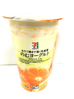 「セブンプレミアム 生きて腸まで届く乳酸菌 のむヨーグルト 国産みかん カップ190g」のクチコミ画像 by レビュアーさん