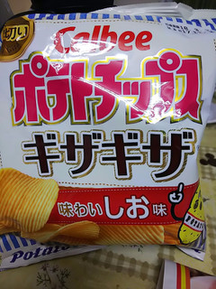 「カルビー ポテトチップス ギザギザ 味わいしお味 袋60g」のクチコミ画像 by ゆららんさん