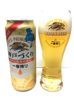 「KIRIN 一番搾り 神戸づくり 缶500ml」のクチコミ画像 by レビュアーさん