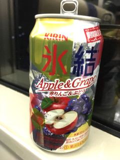 「KIRIN 氷結 赤りんご＆ぶどう 缶350ml」のクチコミ画像 by レビュアーさん