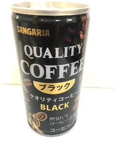 「サンガリア クオリティコーヒー ブラック 缶185ml」のクチコミ画像 by レビュアーさん