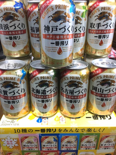 「KIRIN 一番搾り 福岡づくり 缶350ml」のクチコミ画像 by レビュアーさん