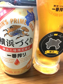 「KIRIN 一番搾り 横浜づくり 缶350ml」のクチコミ画像 by レビュアーさん