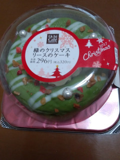 「ローソン Uchi Cafe’ SWEETS 緑のクリスマスリースのケーキ」のクチコミ画像 by レビュアーさん