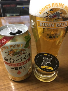 「KIRIN 一番搾り 仙台づくり 缶350ml」のクチコミ画像 by レビュアーさん