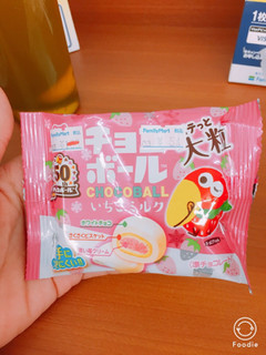 「森永製菓 チョコボール いちごミルク 袋36g」のクチコミ画像 by mrlowerさん