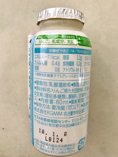 「カゴメ 植物性乳酸菌ラブレ Light ボトル80ml×3」のクチコミ画像 by レビュアーさん