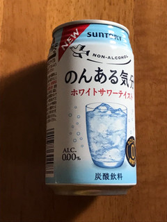 「サントリー のんある気分 ホワイトサワーテイスト 缶350ml」のクチコミ画像 by ろーずありすさん