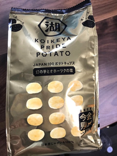 「湖池屋 KOIKEYA PRIDE POTATO 今金男しゃく 幻の芋とオホーツクの塩 袋73g」のクチコミ画像 by ダブルユーさん