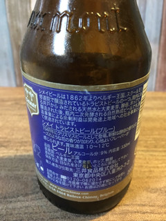 「日本ビール シメイ トラピストビール 青 瓶330ml」のクチコミ画像 by レビュアーさん