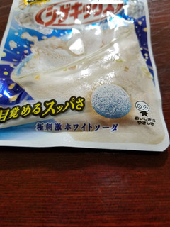 「UHA味覚糖 激シゲキックス 極刺激ホワイトソーダ 袋20g」のクチコミ画像 by レビュアーさん
