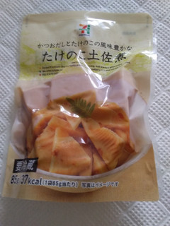 「セブンプレミアム かつおだしとたけのこの風味豊かなたけのこ土佐煮 袋85g」のクチコミ画像 by レビュアーさん