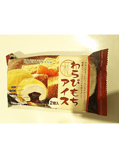 「モチクリームジャパン わらびもちアイス 袋2個」のクチコミ画像 by いちごみるうさん