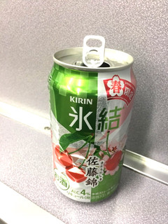 「KIRIN 氷結 佐藤錦 春限定 缶350ml」のクチコミ画像 by レビュアーさん