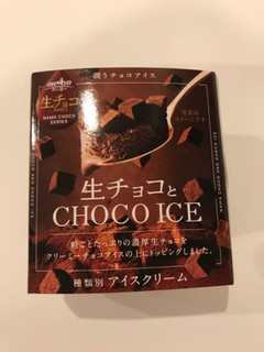 「オハヨー 生チョコとCHOCO ICE 106ml」のクチコミ画像 by mihamagiさん