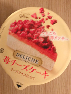 「江崎グリコ デリチェ 苺チーズケーキ」のクチコミ画像 by えびのひとさん