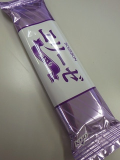 「ブルボン エリーゼ 紫いも 袋2本×21」のクチコミ画像 by taktak99さん