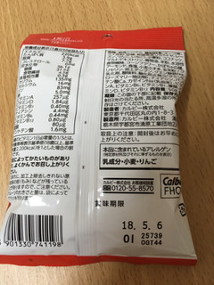 「カルビー フルグラ 袋50g」のクチコミ画像 by なでしこ5296さん