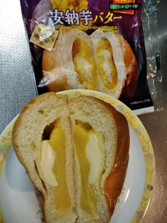 「第一パン 安納芋バター 袋1個」のクチコミ画像 by minorinりん さん