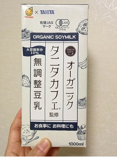 「マルサン タニタカフェ監修 オーガニック無調整豆乳 パック1000ml」のクチコミ画像 by チワウさん