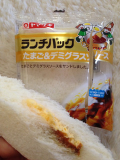 「ヤマザキ ランチパック たまご＆デミグラスソース 袋2個」のクチコミ画像 by green_appleさん