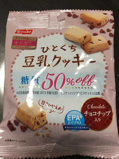 「ニッスイ EPA＋ ひとくち豆乳クッキー チョコチップ入り 袋28g」のクチコミ画像 by aiponさん